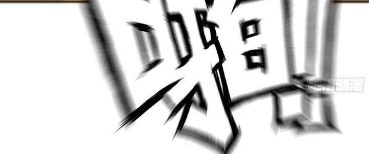 Dũng Sĩ Nấm Chapter 6 - Trang 2