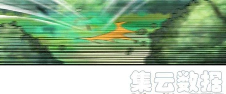 Dũng Sĩ Nấm Chapter 6 - Trang 2