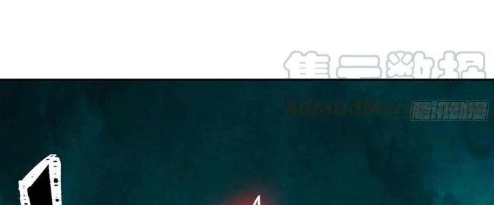 Dũng Sĩ Nấm Chapter 7 - Trang 2