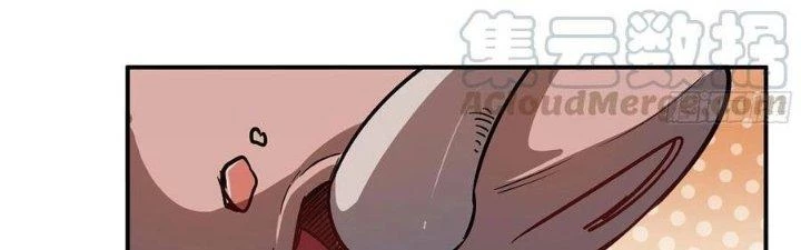Dũng Sĩ Nấm Chapter 9 - Trang 2