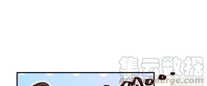 Dũng Sĩ Nấm Chapter 9 - Trang 2