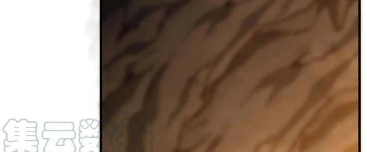 Dũng Sĩ Nấm Chapter 9 - Trang 2