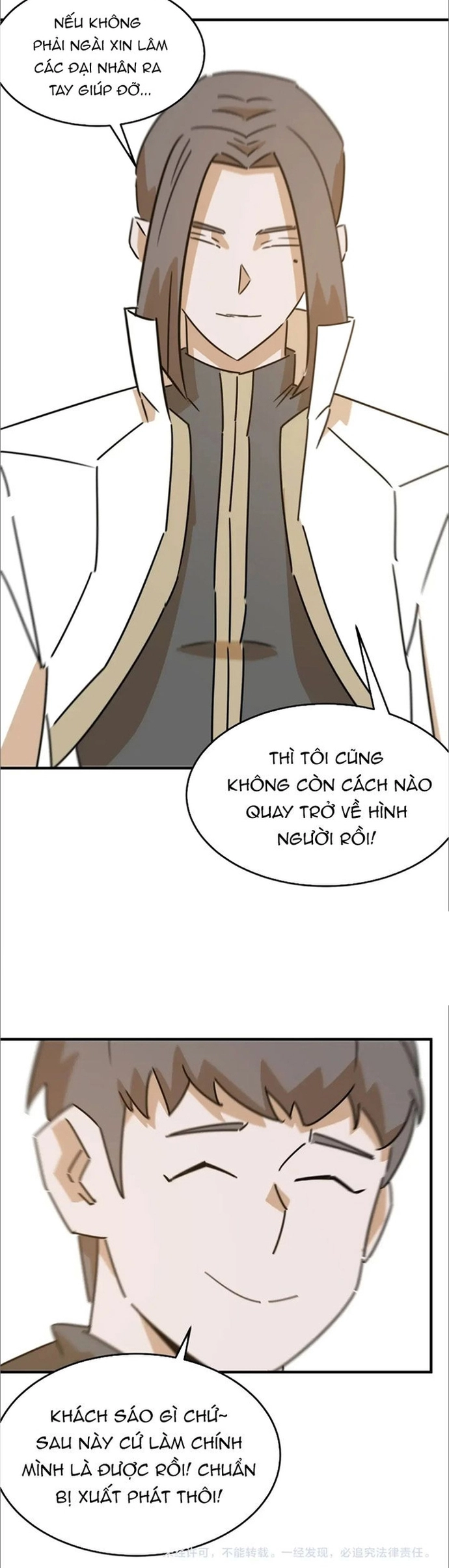 Dũng Sĩ, Xin Hãy Tự Trọng Chapter 94 - Trang 2