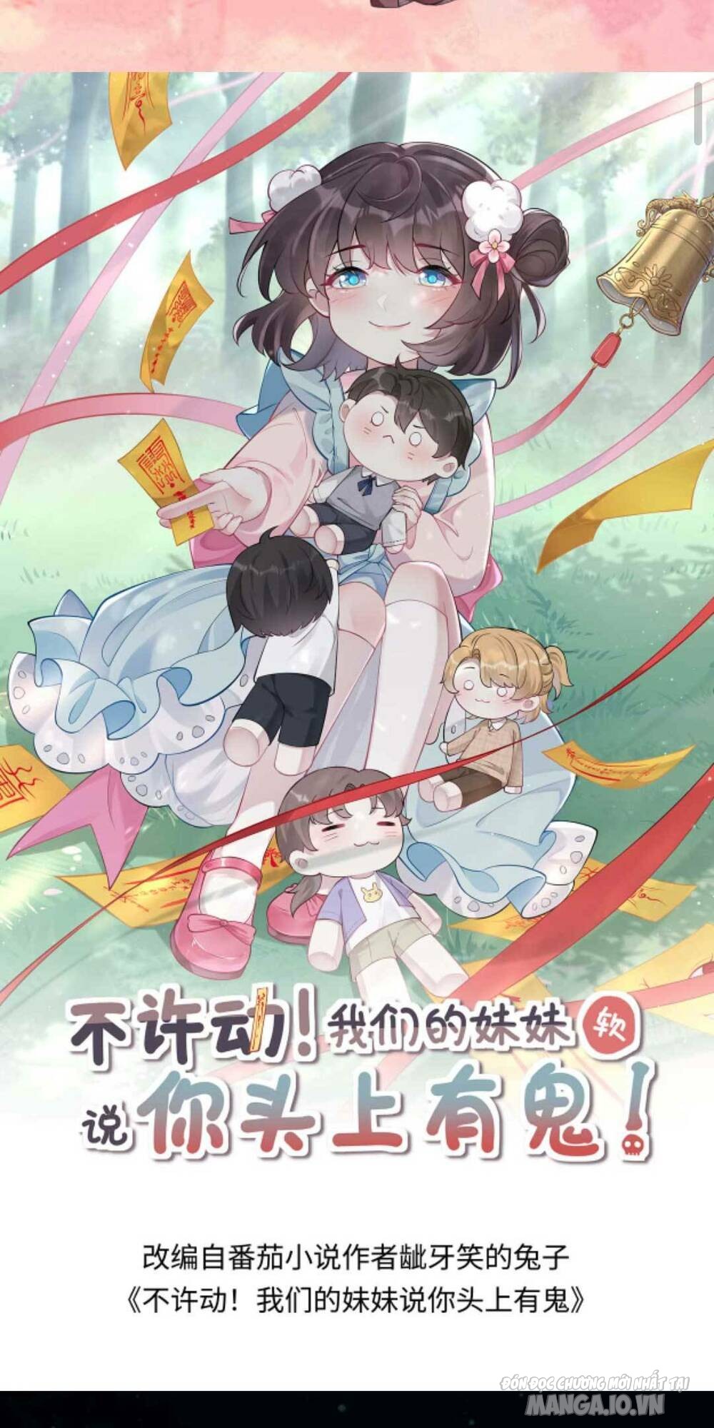 Đứng Yên! Em Gái Chúng Tôi Nói Trên Đầu Bạn Có Quỷ Chapter 134 - Trang 2