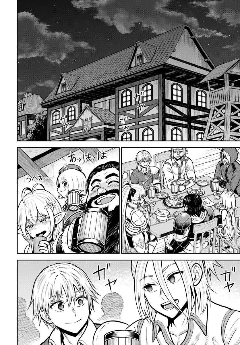 Dungeon Ni Hisomu Yandere Na Kanojo Ni Ore Wa Nando Mo Korosareru Chapter 30 - Trang 2