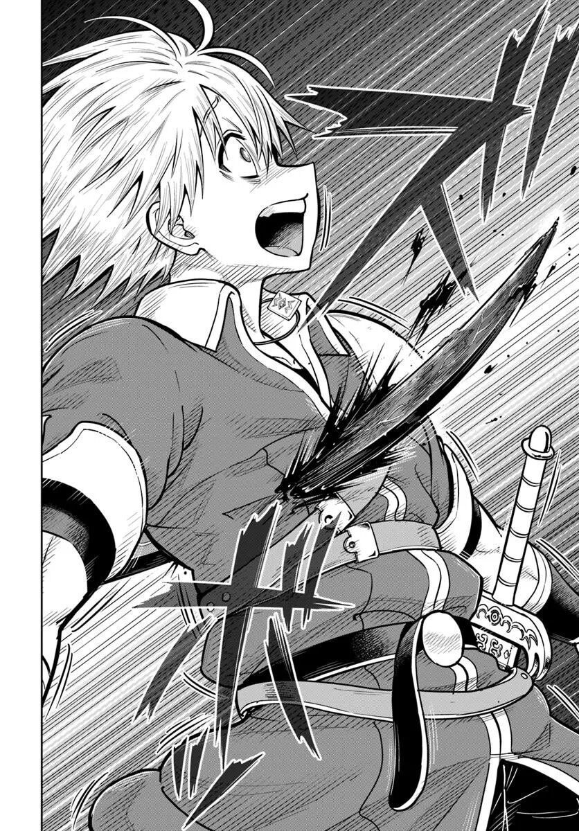 Dungeon Ni Hisomu Yandere Na Kanojo Ni Ore Wa Nando Mo Korosareru Chapter 30 - Trang 2