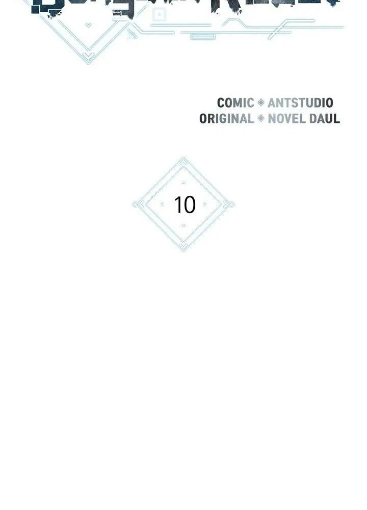 Dungeon Reset Chapter 10 - Trang 2