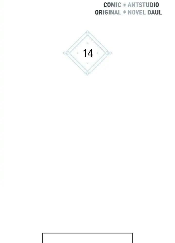 Dungeon Reset Chapter 14 - Trang 2