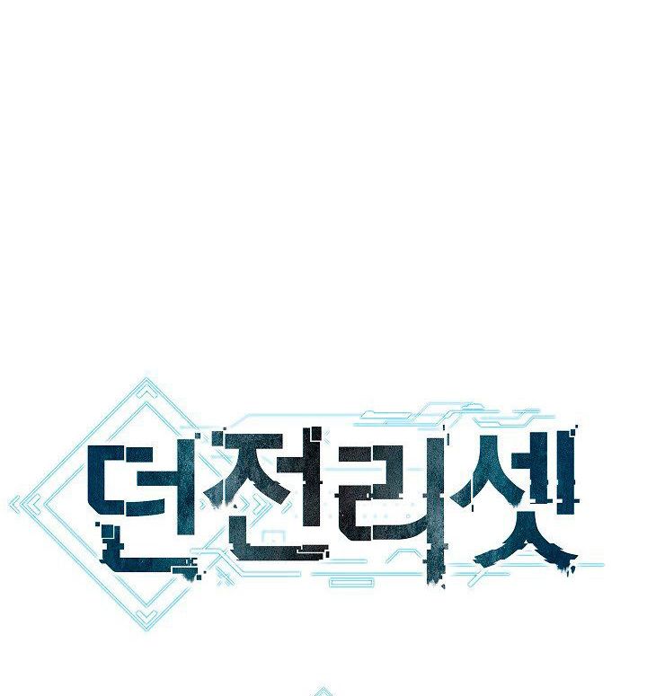 Dungeon Reset Chapter 39 - Trang 2