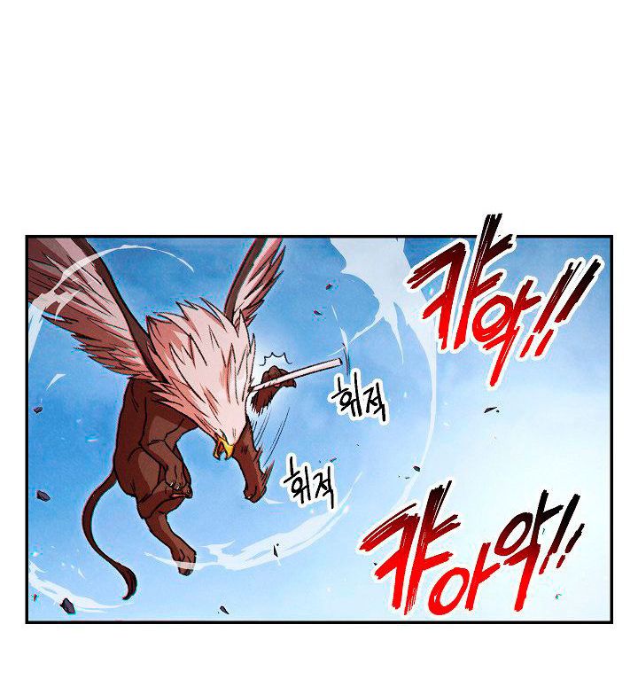 Dungeon Reset Chapter 39 - Trang 2
