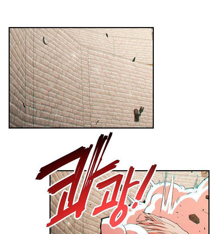 Dungeon Reset Chapter 39 - Trang 2