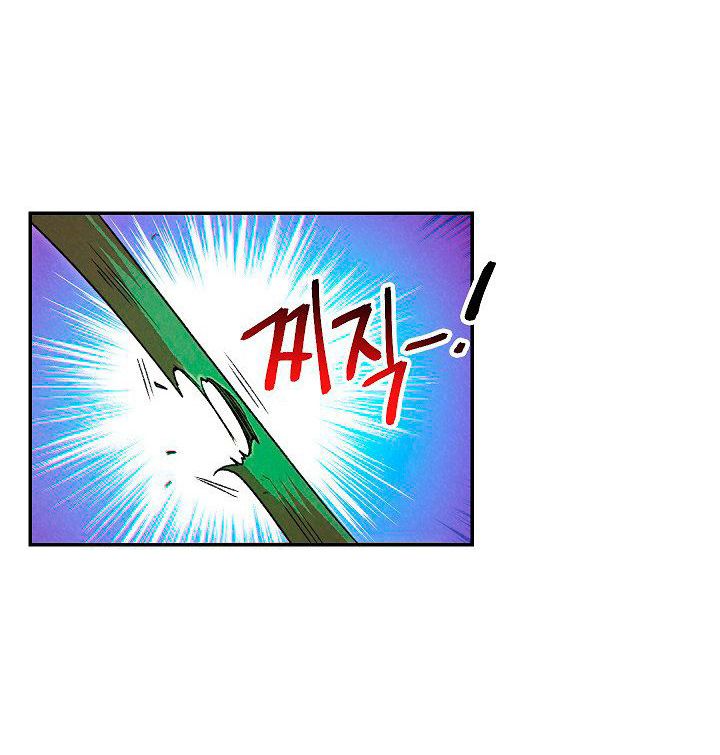 Dungeon Reset Chapter 39 - Trang 2