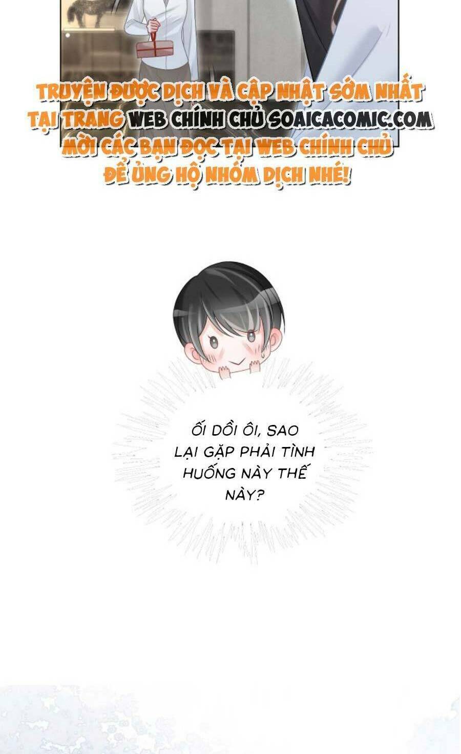 Được Các Anh Trai Chiều Chuộng Tôi Trở Nên Ngang Tàng Chapter 105 - Trang 2