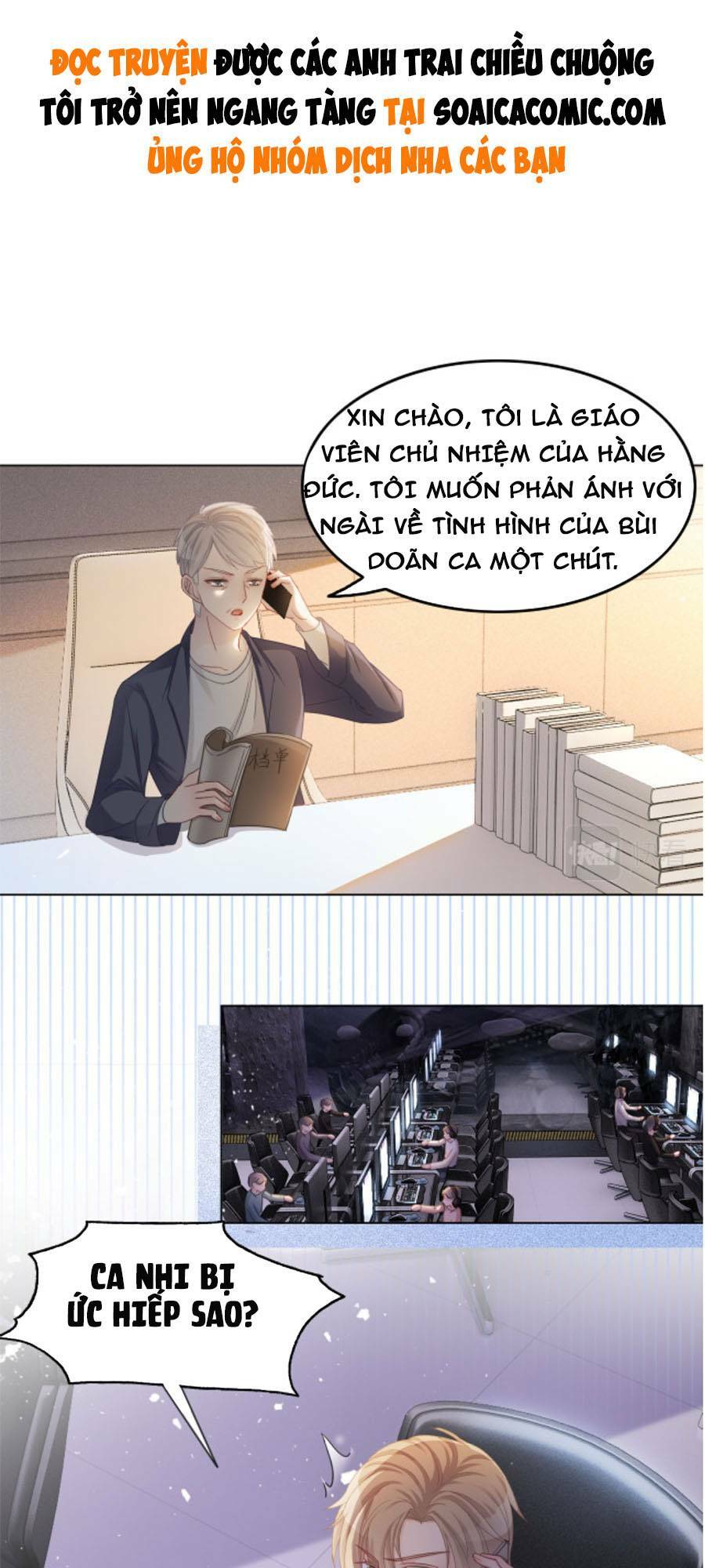 Được Các Anh Trai Chiều Chuộng Tôi Trở Nên Ngang Tàng Chapter 11 - Trang 2