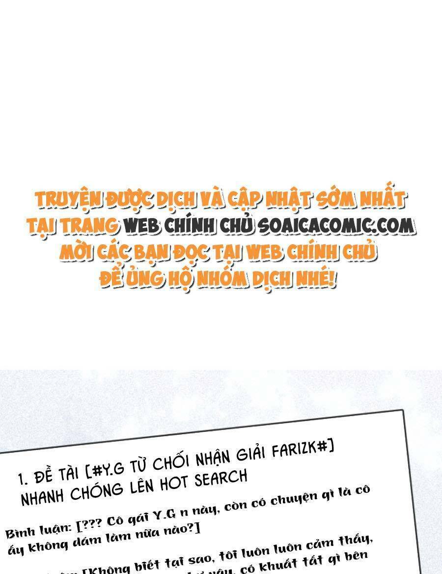 Được Các Anh Trai Chiều Chuộng Tôi Trở Nên Ngang Tàng Chapter 118 - Trang 2