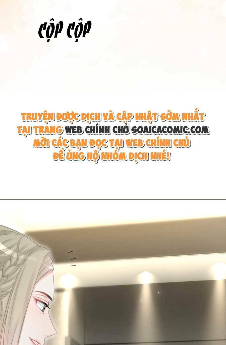 Được Các Anh Trai Chiều Chuộng Tôi Trở Nên Ngang Tàng Chapter 126 - Trang 2