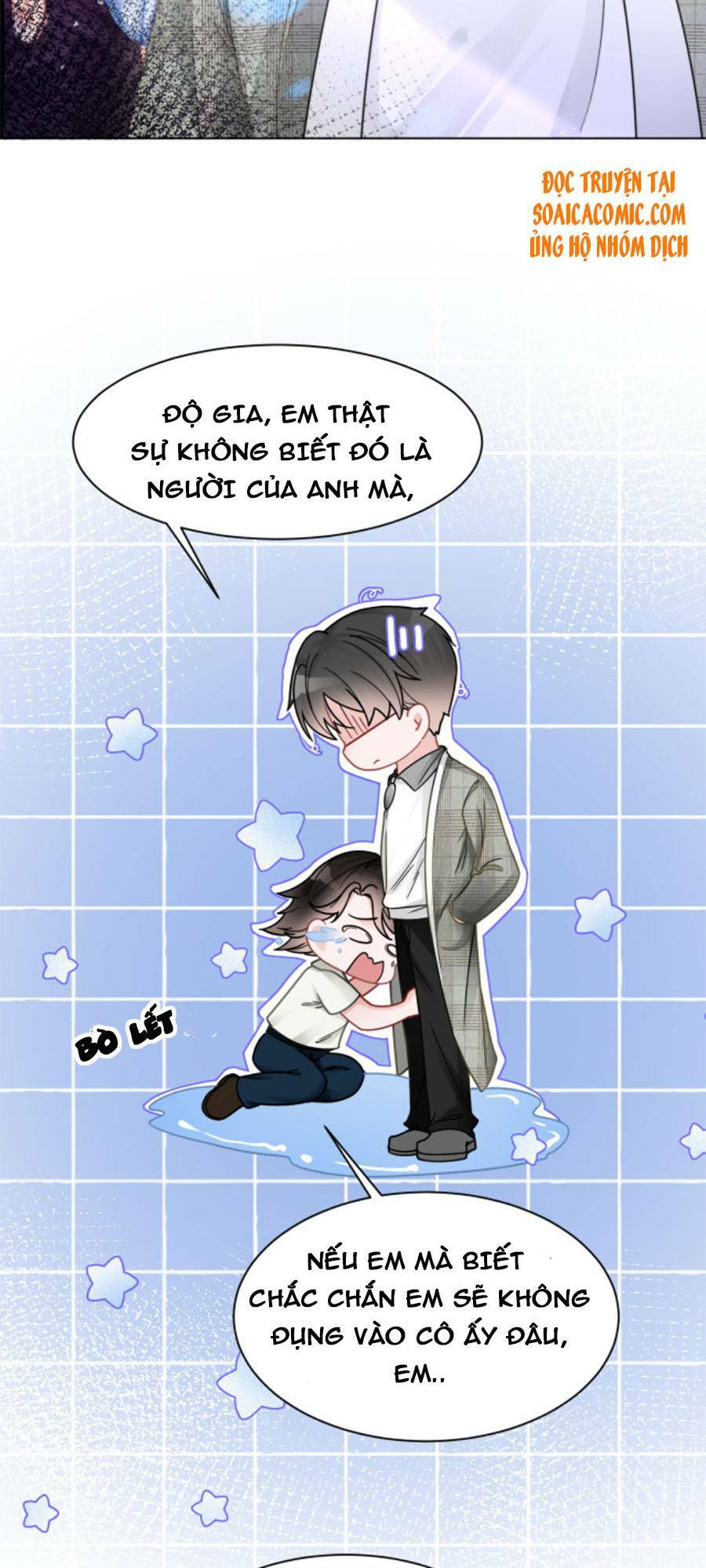 Được Các Anh Trai Chiều Chuộng Tôi Trở Nên Ngang Tàng Chapter 13 - Trang 2