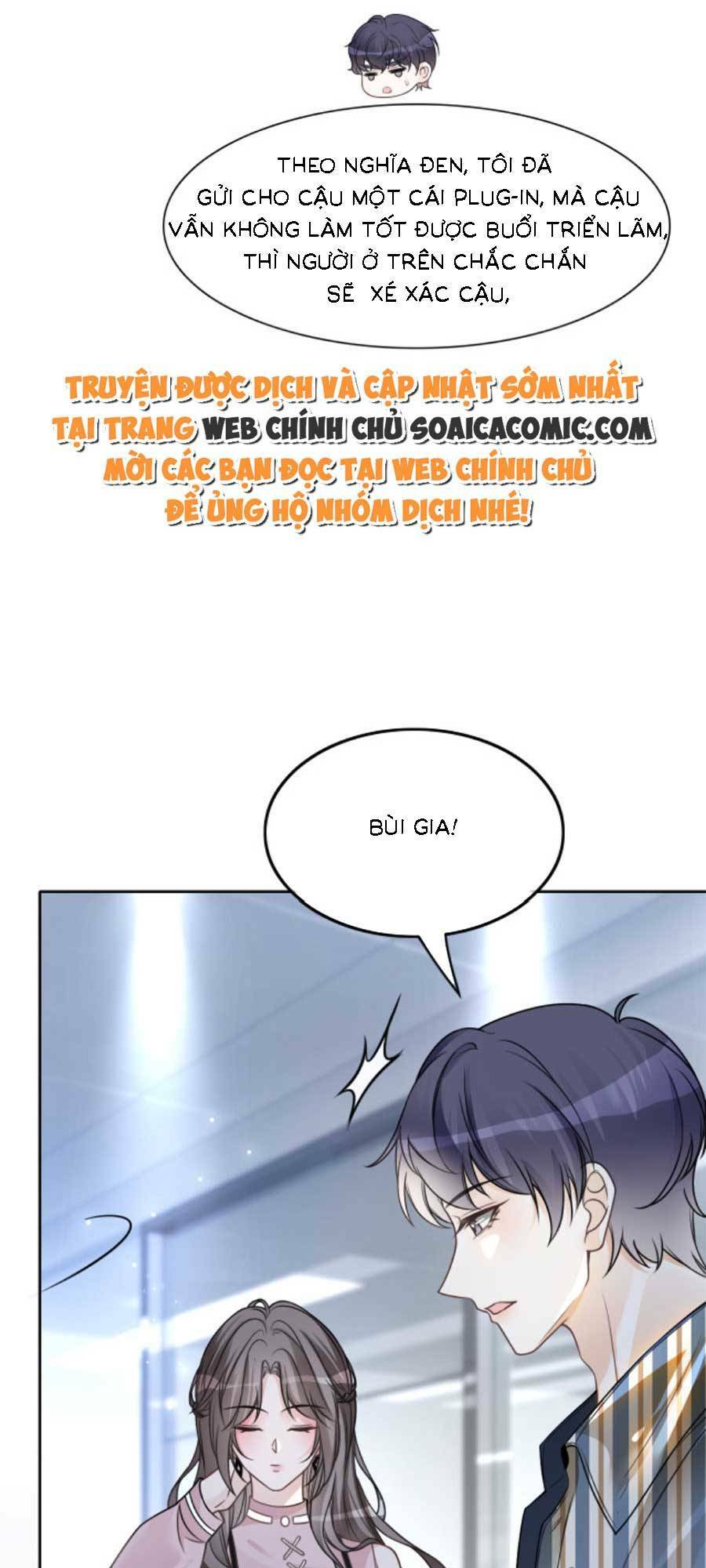 Được Các Anh Trai Chiều Chuộng Tôi Trở Nên Ngang Tàng Chapter 131 - Trang 2