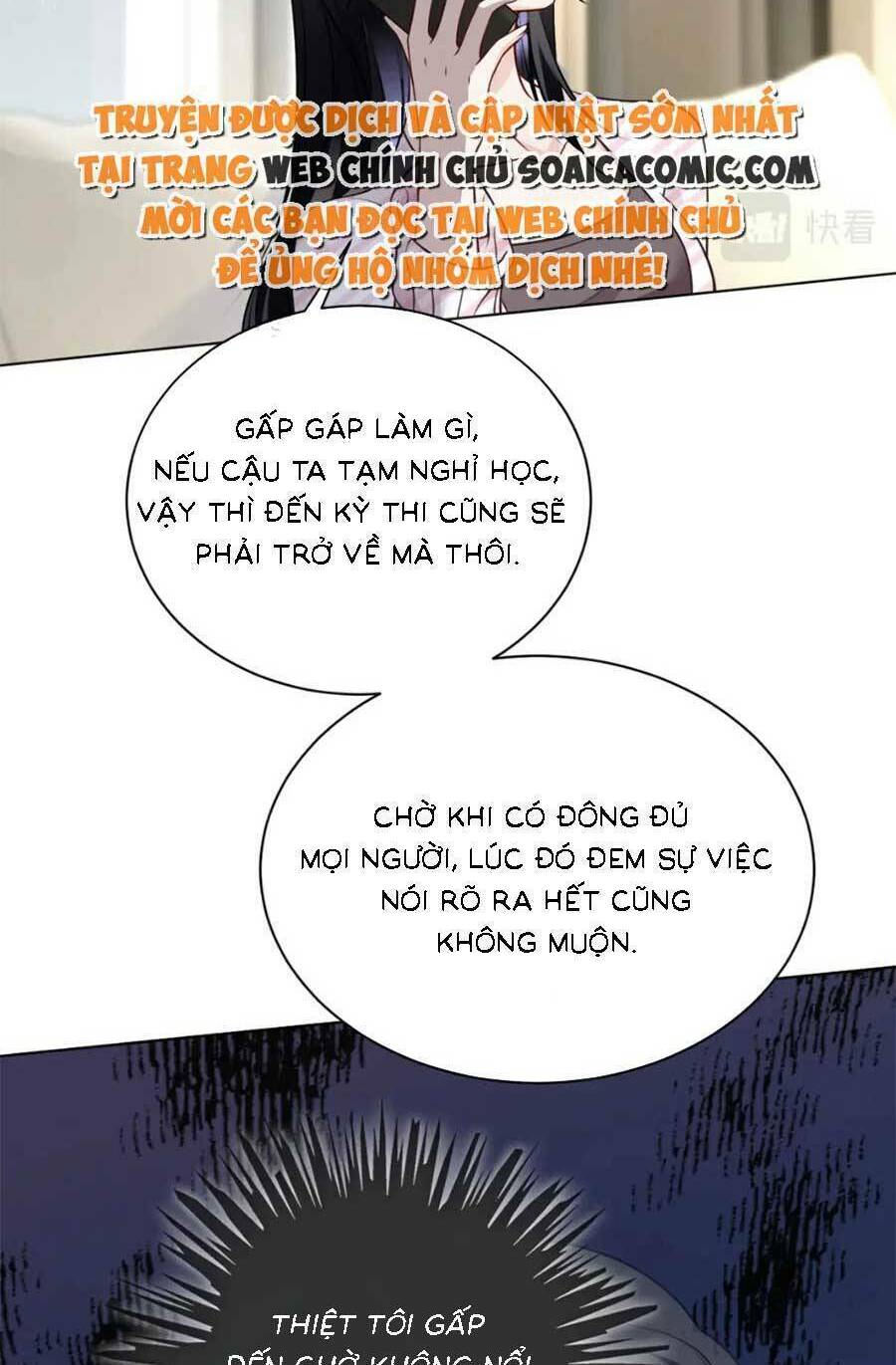 Được Các Anh Trai Chiều Chuộng Tôi Trở Nên Ngang Tàng Chapter 133 - Trang 2