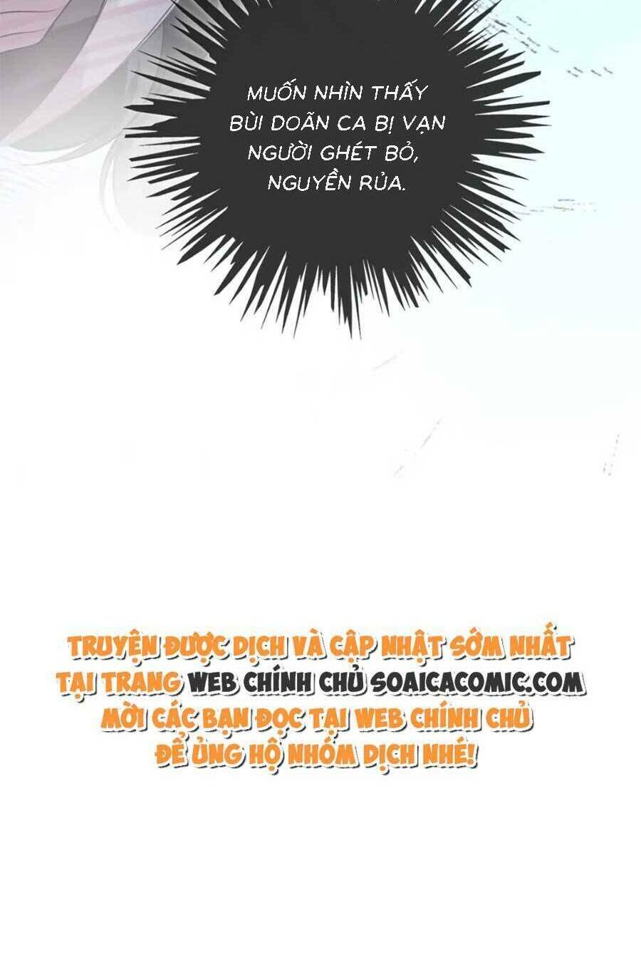 Được Các Anh Trai Chiều Chuộng Tôi Trở Nên Ngang Tàng Chapter 133 - Trang 2