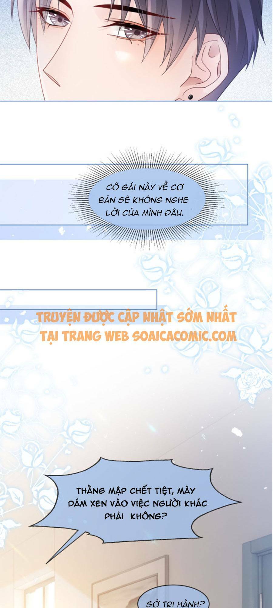 Được Các Anh Trai Chiều Chuộng Tôi Trở Nên Ngang Tàng Chapter 14 - Trang 2