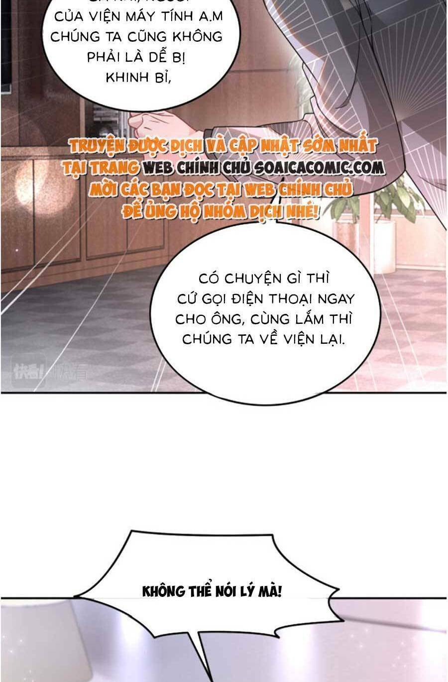 Được Các Anh Trai Chiều Chuộng Tôi Trở Nên Ngang Tàng Chapter 147 - Trang 2