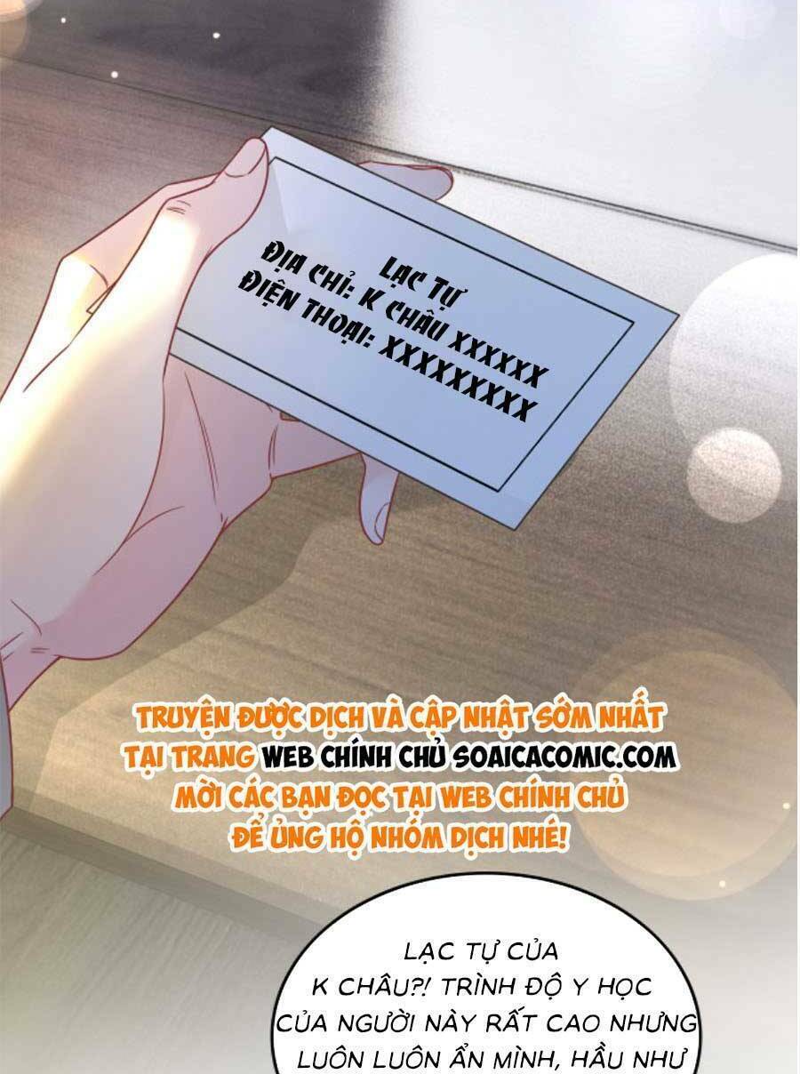 Được Các Anh Trai Chiều Chuộng Tôi Trở Nên Ngang Tàng Chapter 152 - Trang 2