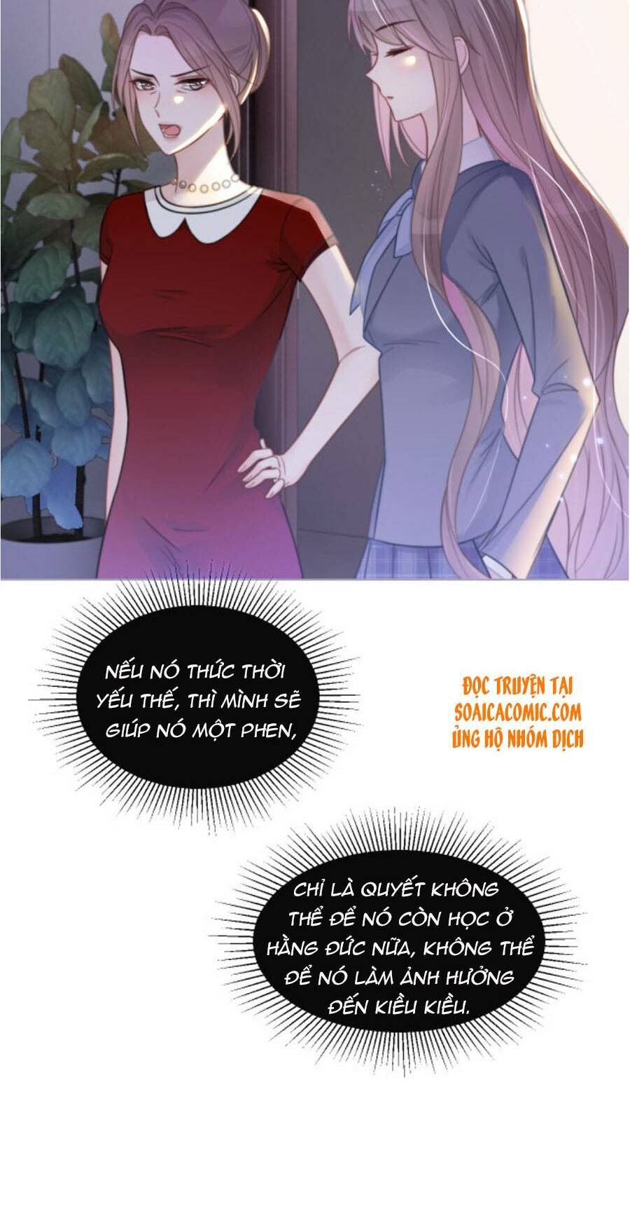 Được Các Anh Trai Chiều Chuộng Tôi Trở Nên Ngang Tàng Chapter 16 - Trang 2