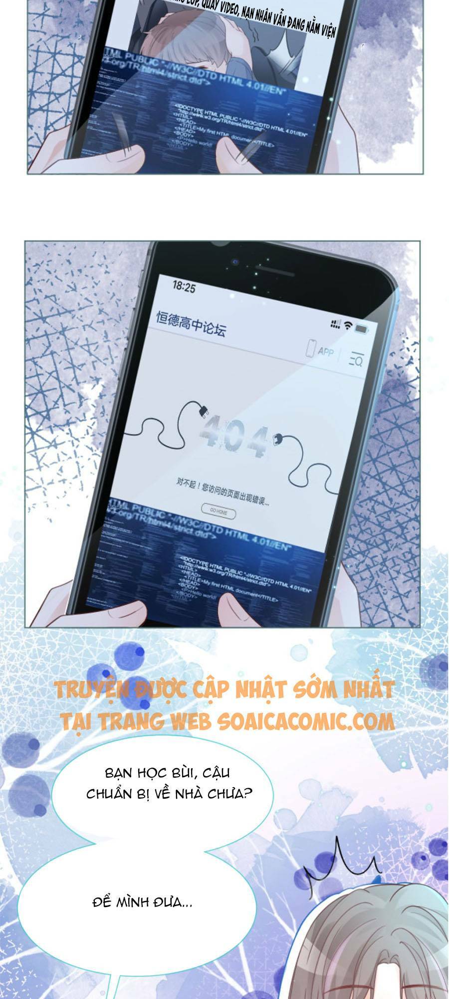 Được Các Anh Trai Chiều Chuộng Tôi Trở Nên Ngang Tàng Chapter 17 - Trang 2