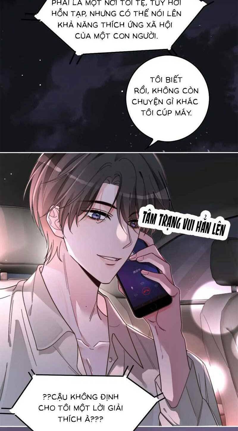 Được Các Anh Trai Chiều Chuộng Tôi Trở Nên Ngang Tàng Chapter 208 - Trang 2