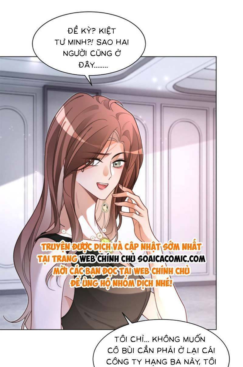 Được Các Anh Trai Chiều Chuộng Tôi Trở Nên Ngang Tàng Chapter 212 - Trang 2