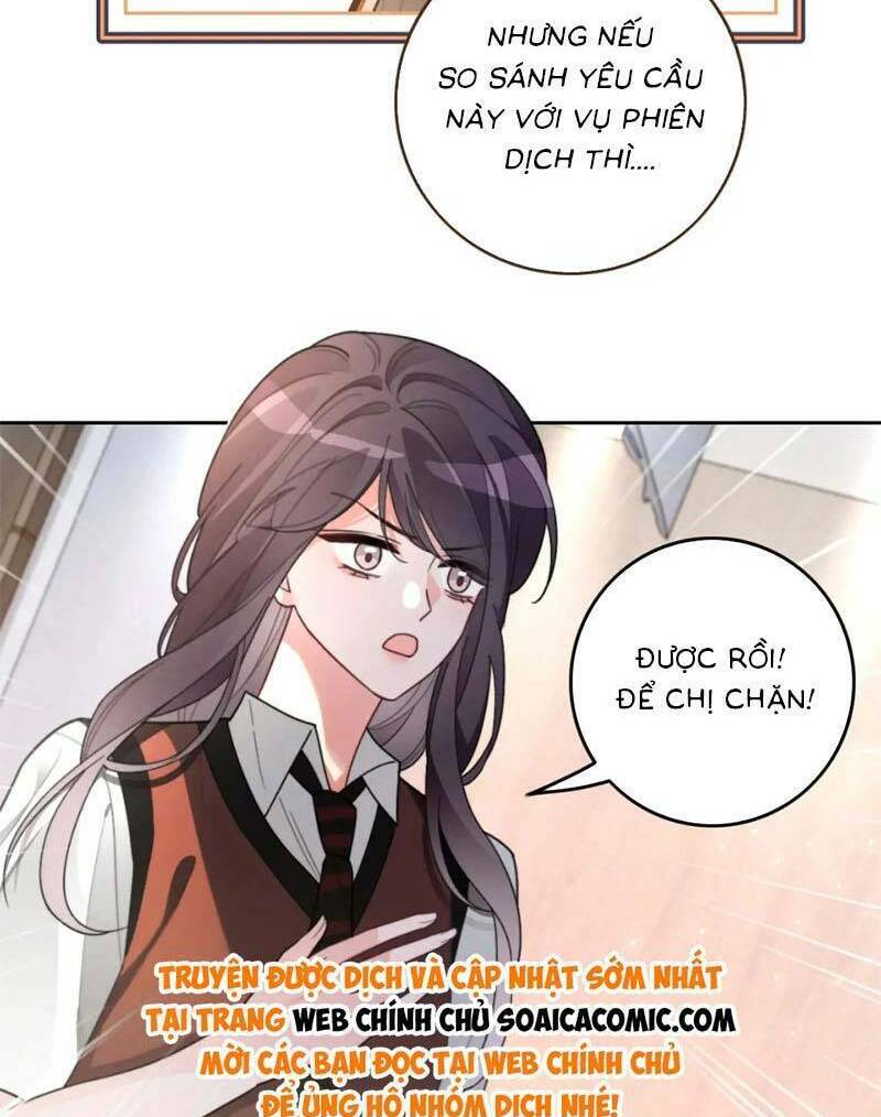 Được Các Anh Trai Chiều Chuộng Tôi Trở Nên Ngang Tàng Chapter 216 - Trang 2