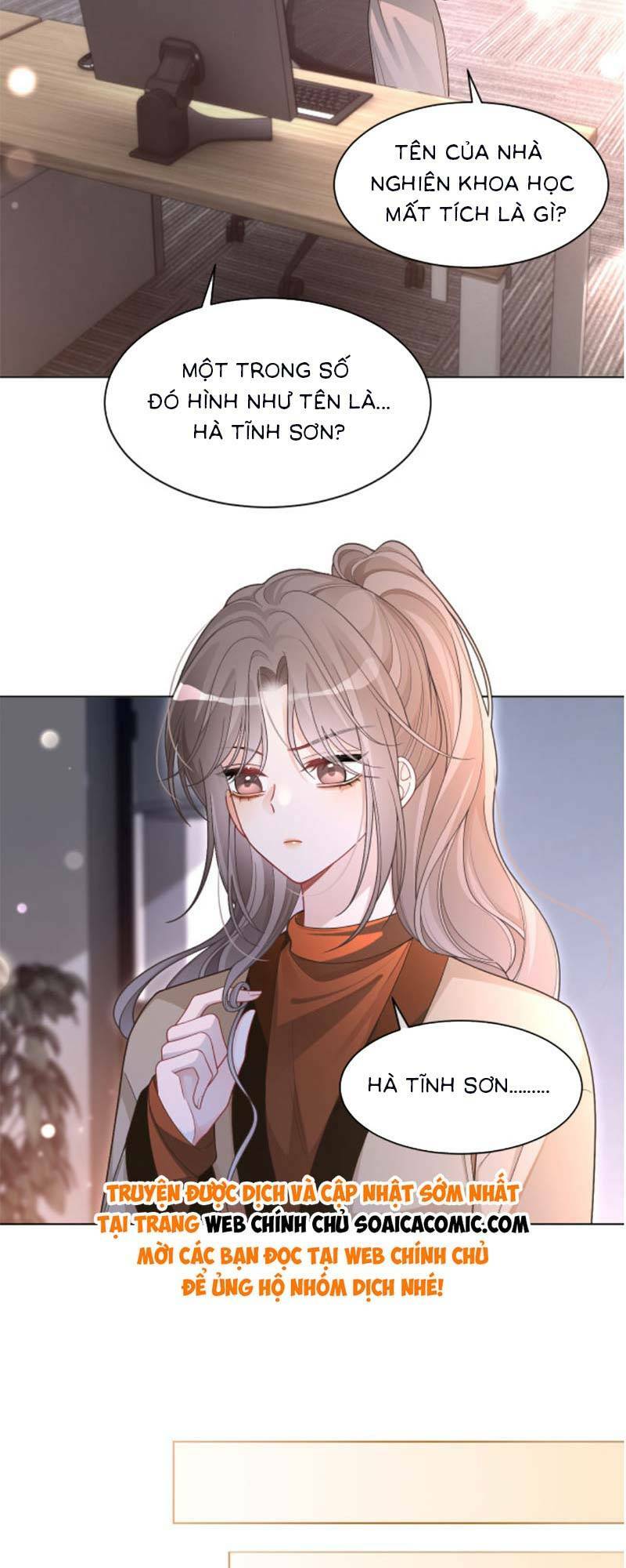 Được Các Anh Trai Chiều Chuộng Tôi Trở Nên Ngang Tàng Chapter 223 - Trang 2