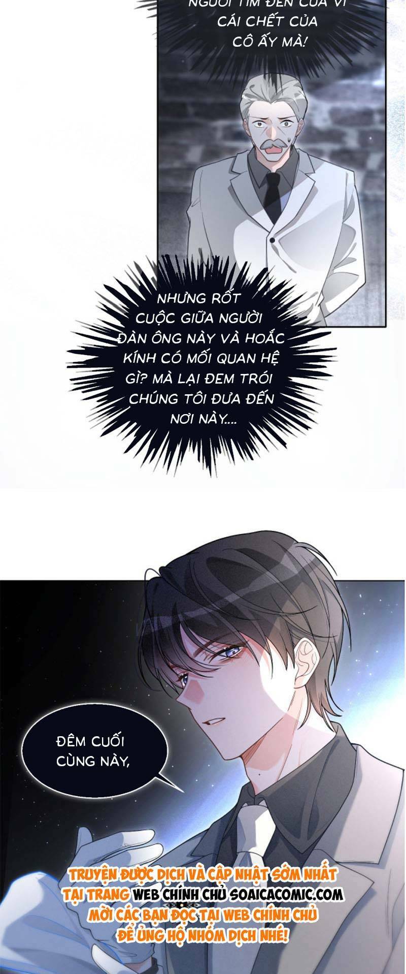 Được Các Anh Trai Chiều Chuộng Tôi Trở Nên Ngang Tàng Chapter 223 - Trang 2