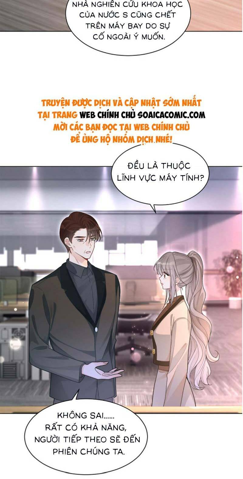 Được Các Anh Trai Chiều Chuộng Tôi Trở Nên Ngang Tàng Chapter 223 - Trang 2