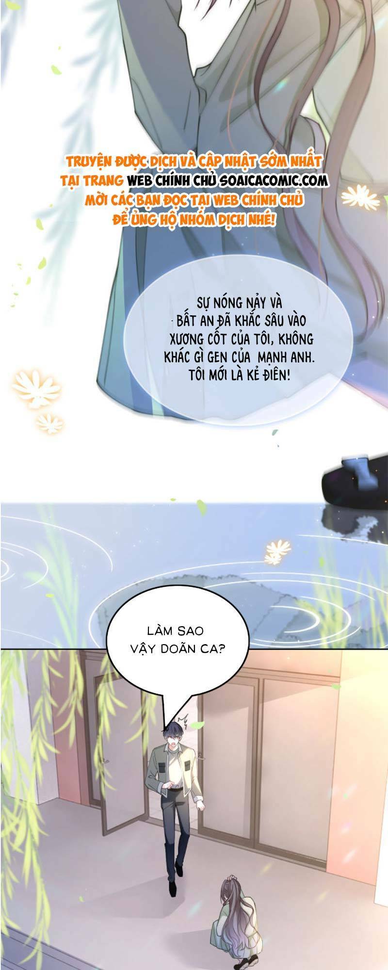 Được Các Anh Trai Chiều Chuộng Tôi Trở Nên Ngang Tàng Chapter 226 - Trang 2