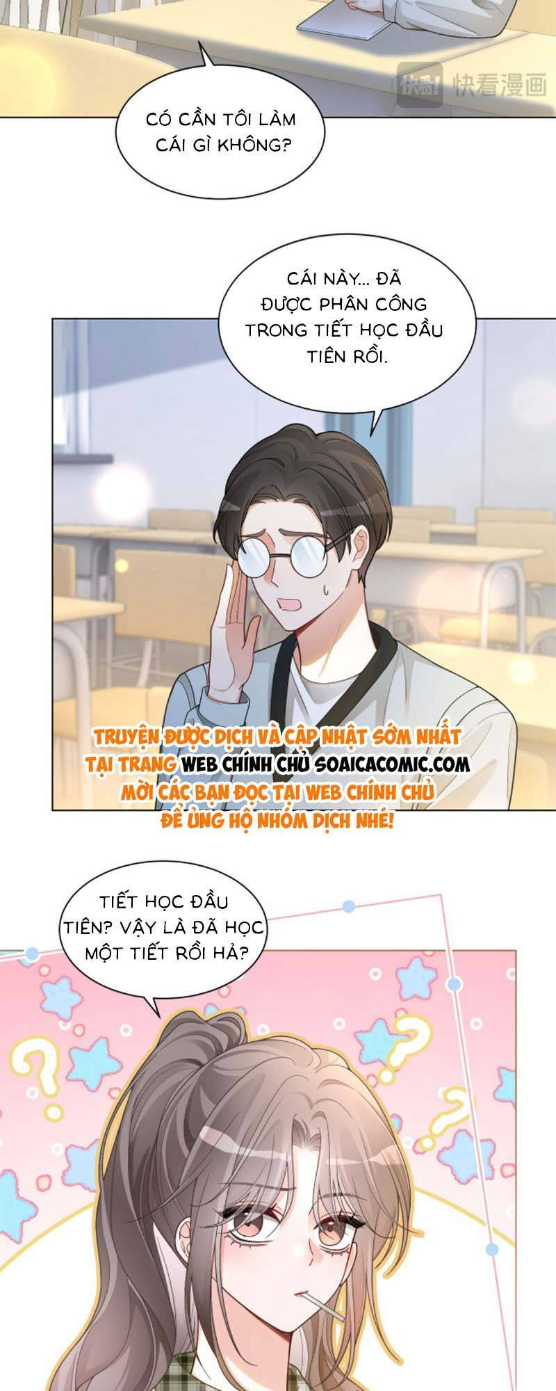 Được Các Anh Trai Chiều Chuộng Tôi Trở Nên Ngang Tàng Chapter 226 - Trang 2