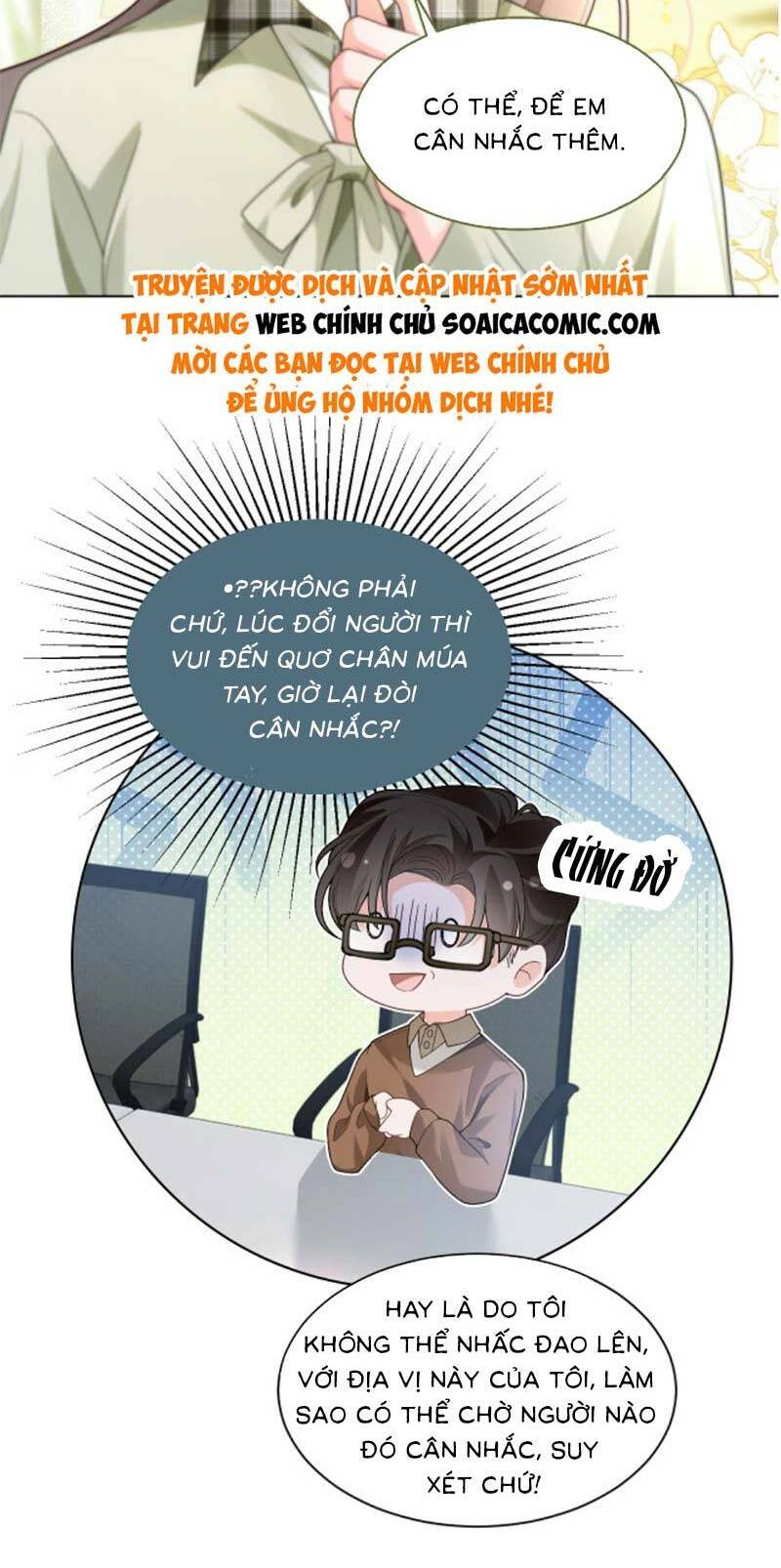 Được Các Anh Trai Chiều Chuộng Tôi Trở Nên Ngang Tàng Chapter 229 - Trang 2