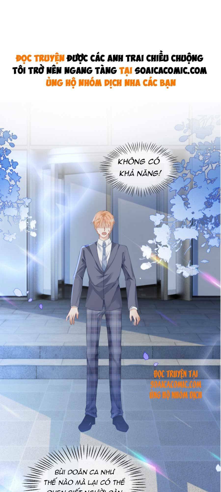 Được Các Anh Trai Chiều Chuộng Tôi Trở Nên Ngang Tàng Chapter 23 - Trang 2