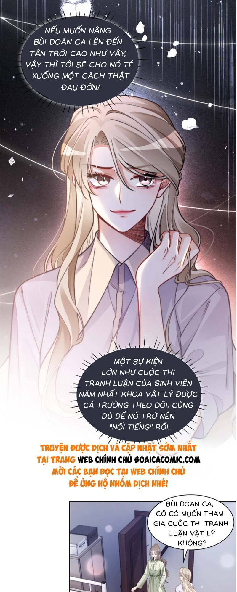 Được Các Anh Trai Chiều Chuộng Tôi Trở Nên Ngang Tàng Chapter 230 - Trang 2