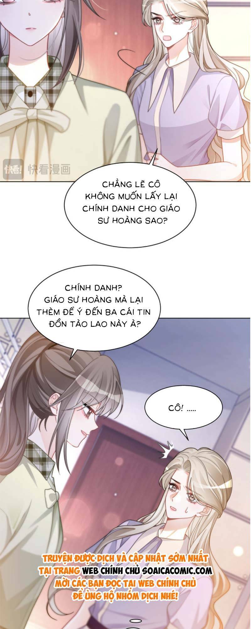 Được Các Anh Trai Chiều Chuộng Tôi Trở Nên Ngang Tàng Chapter 230 - Trang 2