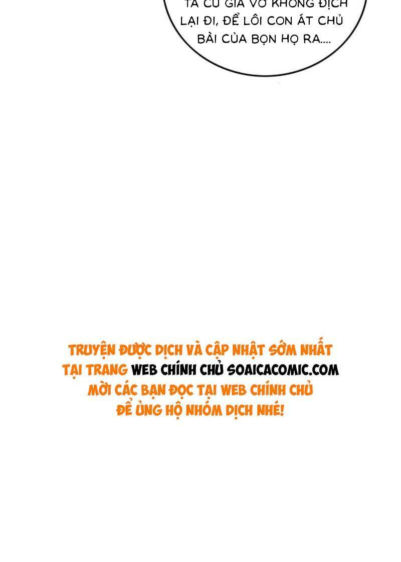 Được Các Anh Trai Chiều Chuộng Tôi Trở Nên Ngang Tàng Chapter 230 - Trang 2