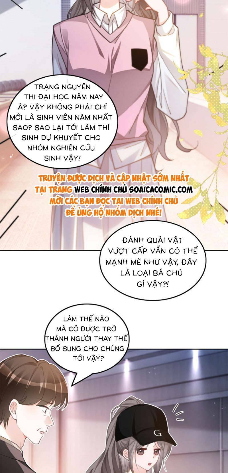 Được Các Anh Trai Chiều Chuộng Tôi Trở Nên Ngang Tàng Chapter 231 - Trang 2