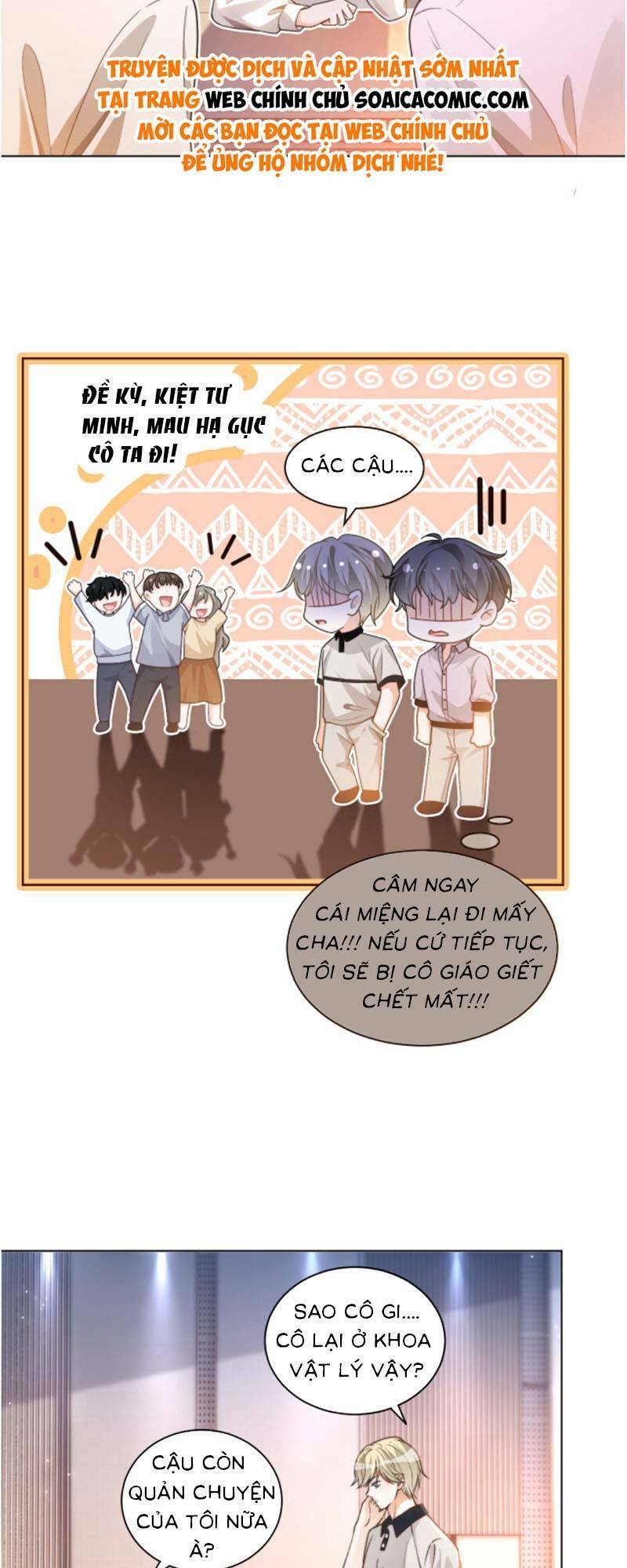 Được Các Anh Trai Chiều Chuộng Tôi Trở Nên Ngang Tàng Chapter 232 - Trang 2