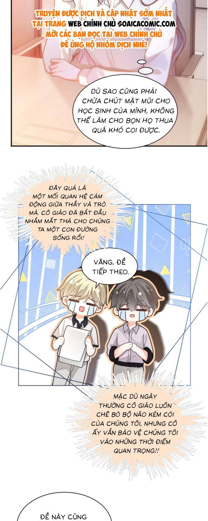 Được Các Anh Trai Chiều Chuộng Tôi Trở Nên Ngang Tàng Chapter 232 - Trang 2