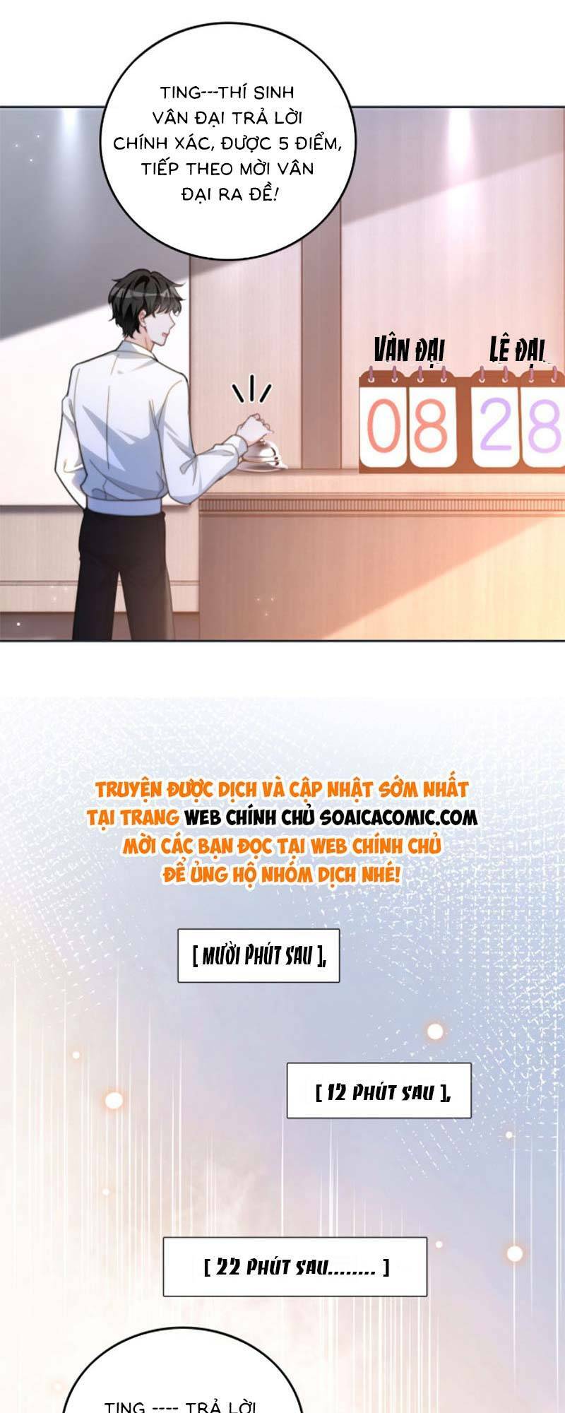 Được Các Anh Trai Chiều Chuộng Tôi Trở Nên Ngang Tàng Chapter 232 - Trang 2