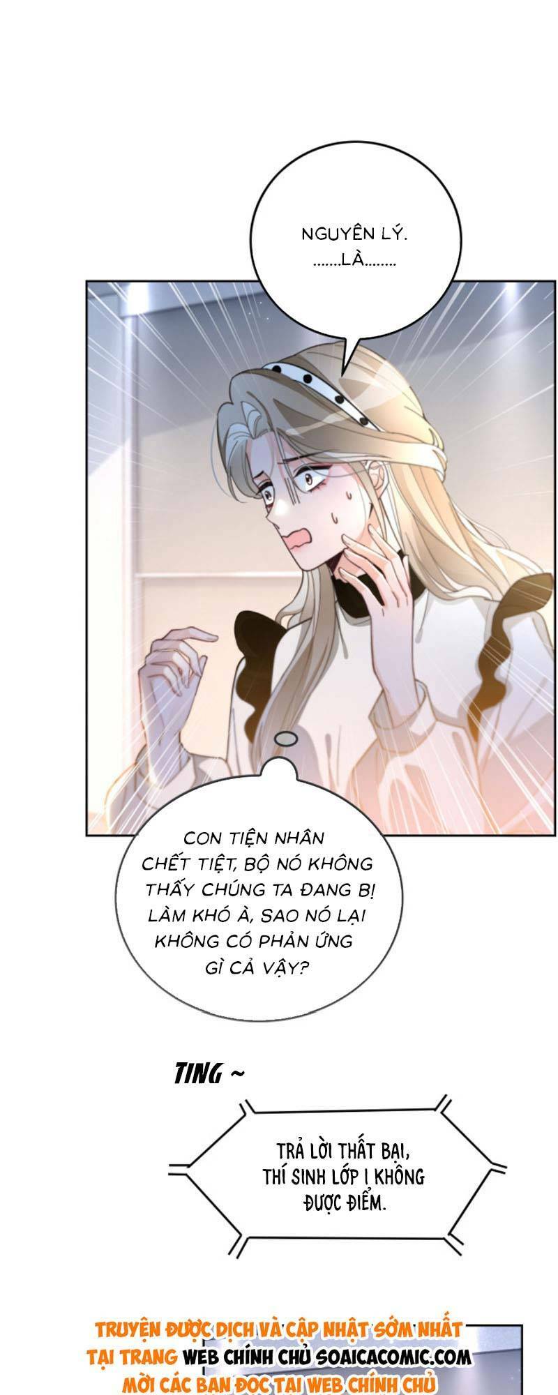 Được Các Anh Trai Chiều Chuộng Tôi Trở Nên Ngang Tàng Chapter 233 - Trang 2