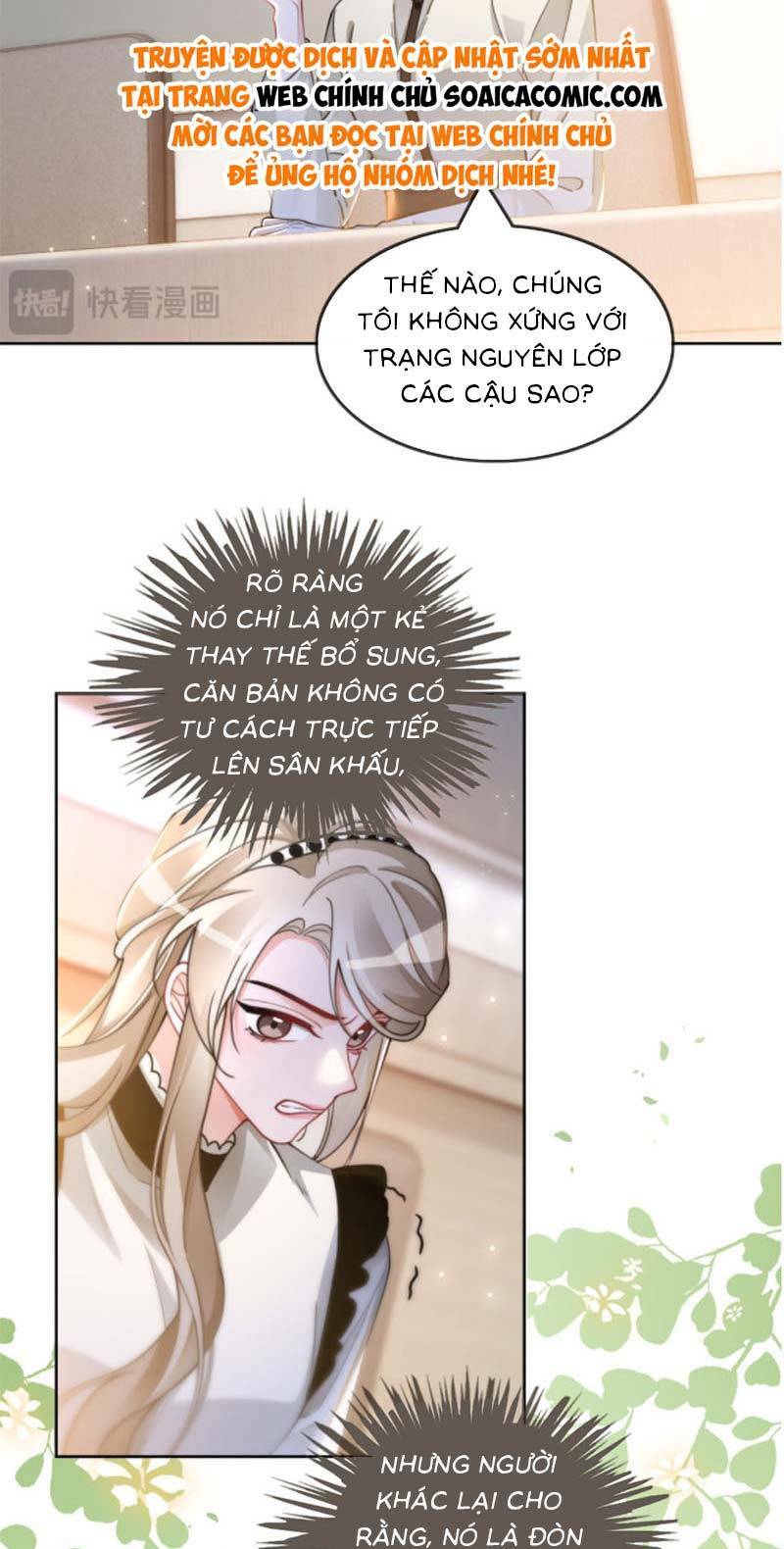 Được Các Anh Trai Chiều Chuộng Tôi Trở Nên Ngang Tàng Chapter 233 - Trang 2