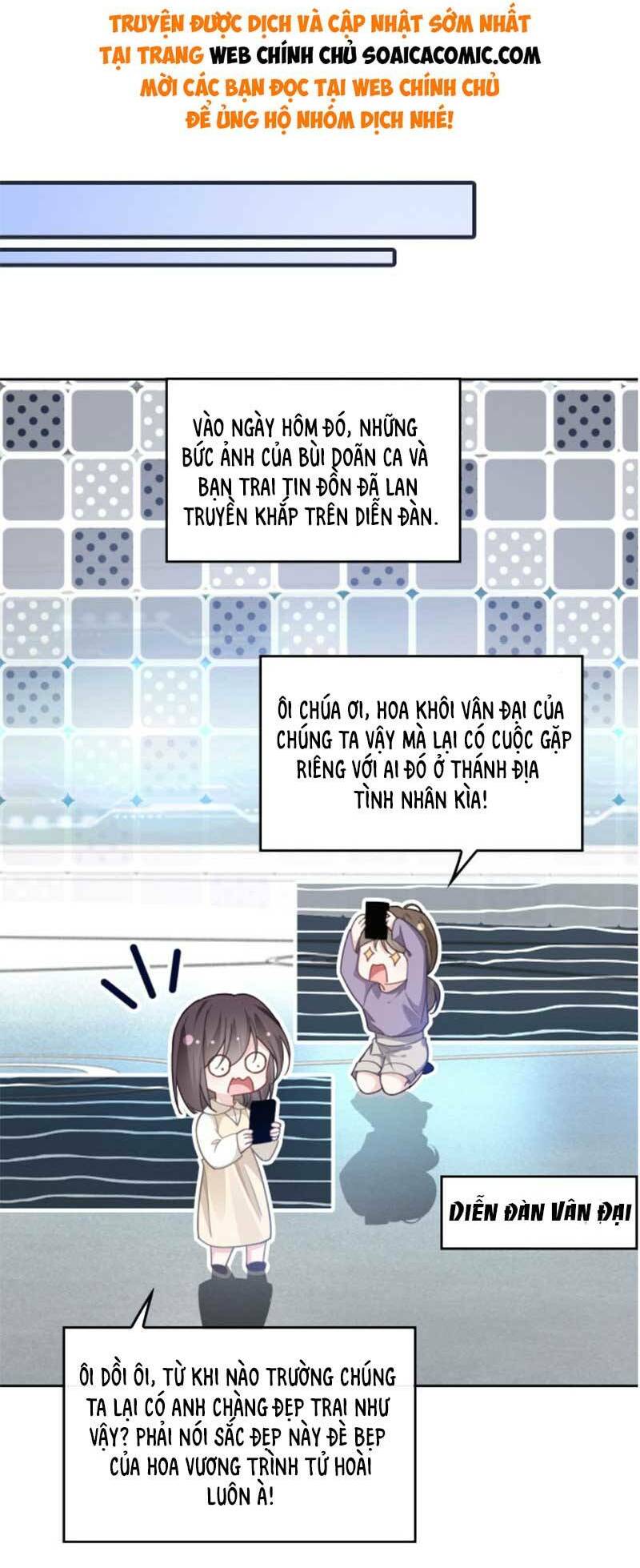 Được Các Anh Trai Chiều Chuộng Tôi Trở Nên Ngang Tàng Chapter 236 - Trang 2