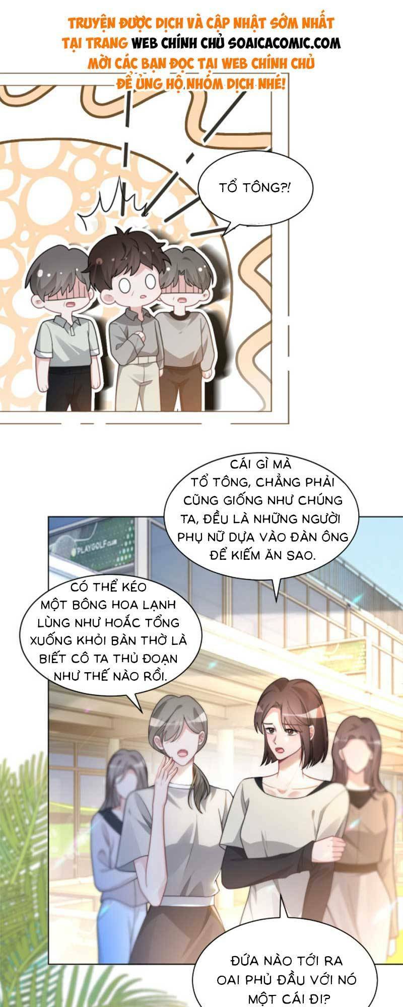 Được Các Anh Trai Chiều Chuộng Tôi Trở Nên Ngang Tàng Chapter 239 - Trang 2